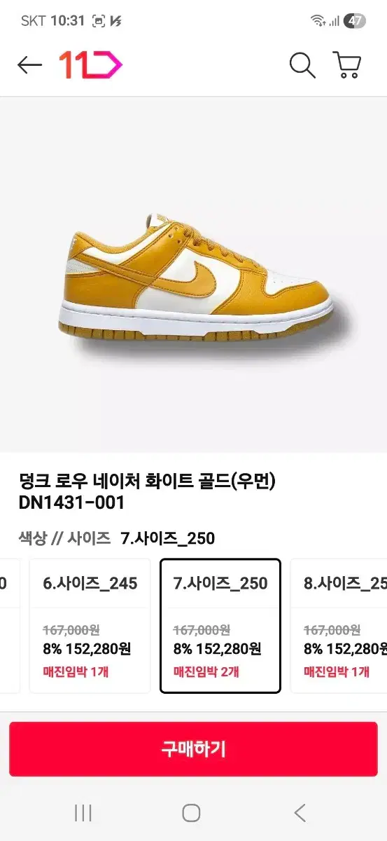 thumbnail-9